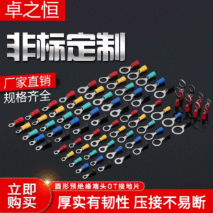 ֱ���A���A�^�����^OT�ӵ�ƬRV1.25�䉺�A�νӾ�����3-6���~��