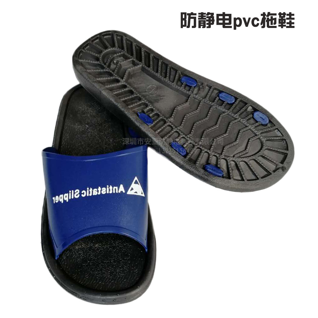 防静电拖鞋凉鞋软底工作拖鞋电子厂男女无尘净化鞋夏季厂家直销