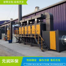 厂家生产环保设备 催化燃烧废气处理设备 催化燃烧设备 催化燃烧