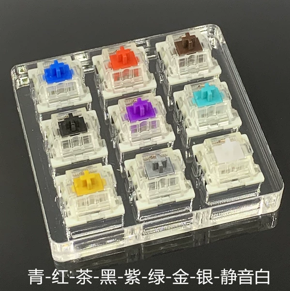 Gaote 9-axis tester