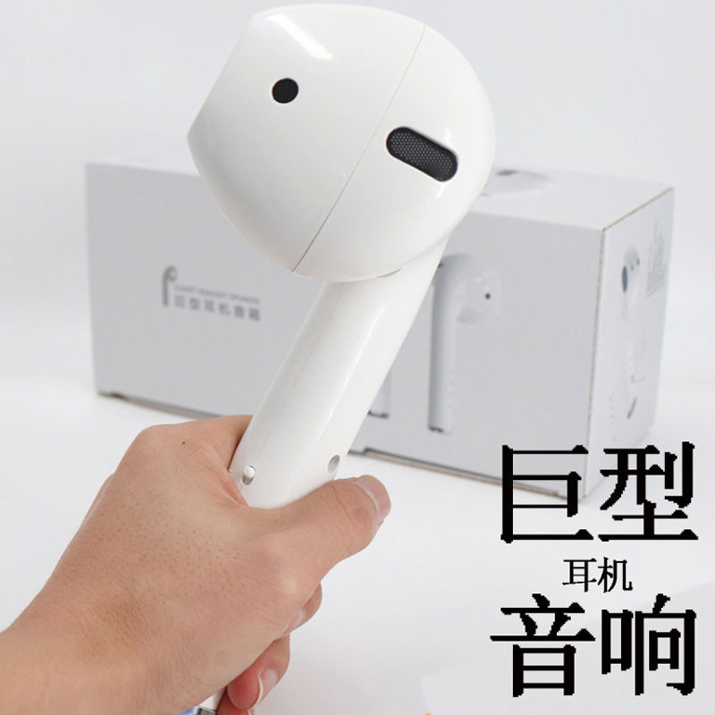 带手机支架大耳机音响