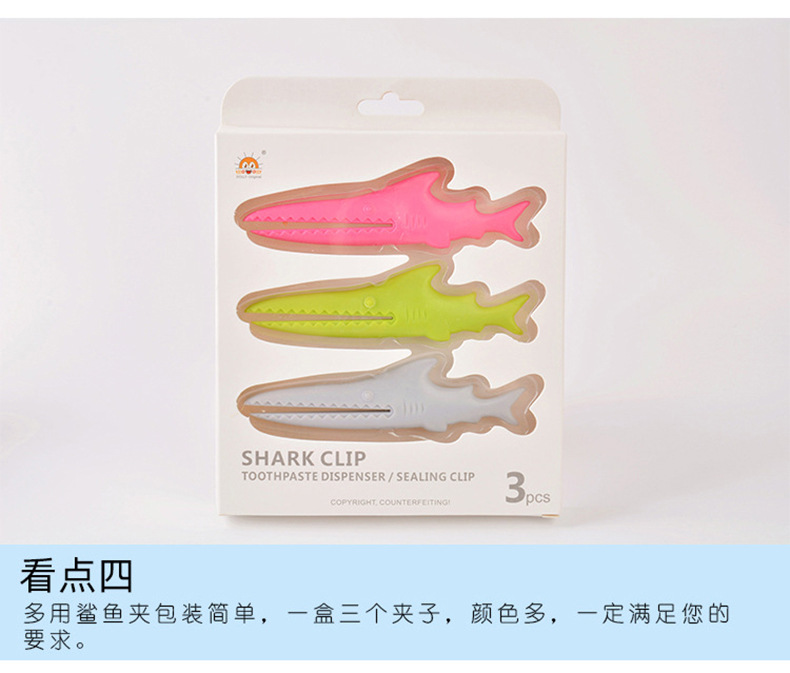 RB249多用鲨鱼夹07.jpg
