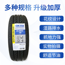 ȫ����܇݆̥175/60R13 77H �L������MINI�s��E50���Y1756013