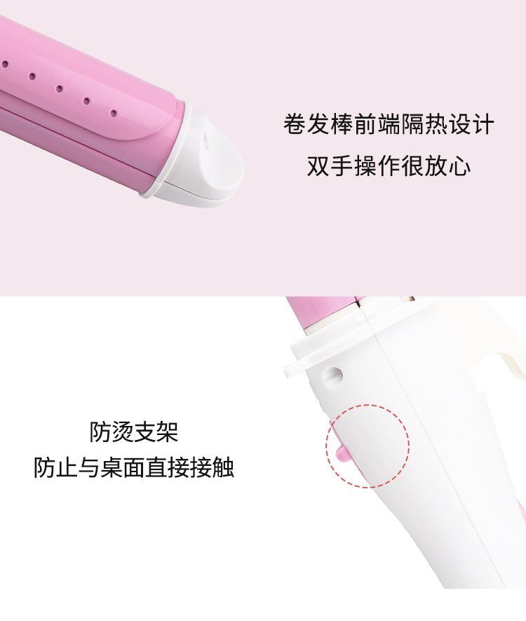 卷发棒_10.jpg