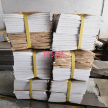 优兰发14克薄页纸 A级单面光拷贝纸20x29cm 雪梨纸 防潮纸 包装纸