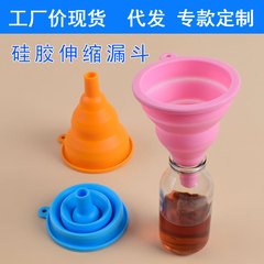 Silicone Funnel Telescopic Mini Portable Foldable Oil Funnel Compressed Storage Silicone Wine Funnel Kitchenware