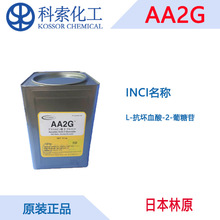 AA2G �ձ���ԭ  L-����Ѫ��2-������ ����Ѫ����������֬ 100g