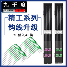 ��ǧ�ȶ����Ӿ��p�h20���������������P�|�����ڿӸ���70cm