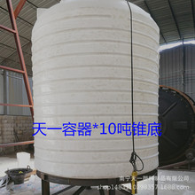 ����10���F�ה���Ͱ,5���F������ˮ��,3�������Ń�������ܷ�