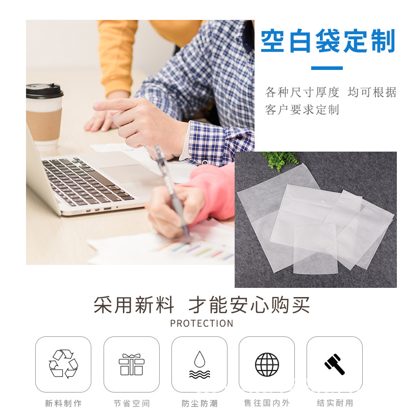 束口袋\防尘袋\鞋服内袋详情2