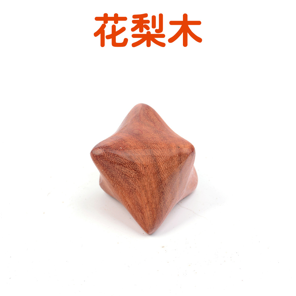 香木六角球尖刺マッサージ球足足足底ツボマッサージ器手のひら刺球赤木手游星手部