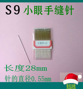 С��ᘹ����������P С���ֿp�s9 �ֹ���p���28mm 30öһ��