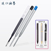 European standard G2 neutral 424 ink rotation Press the moving metal signature round orzing pens for the core carbon black 0.5