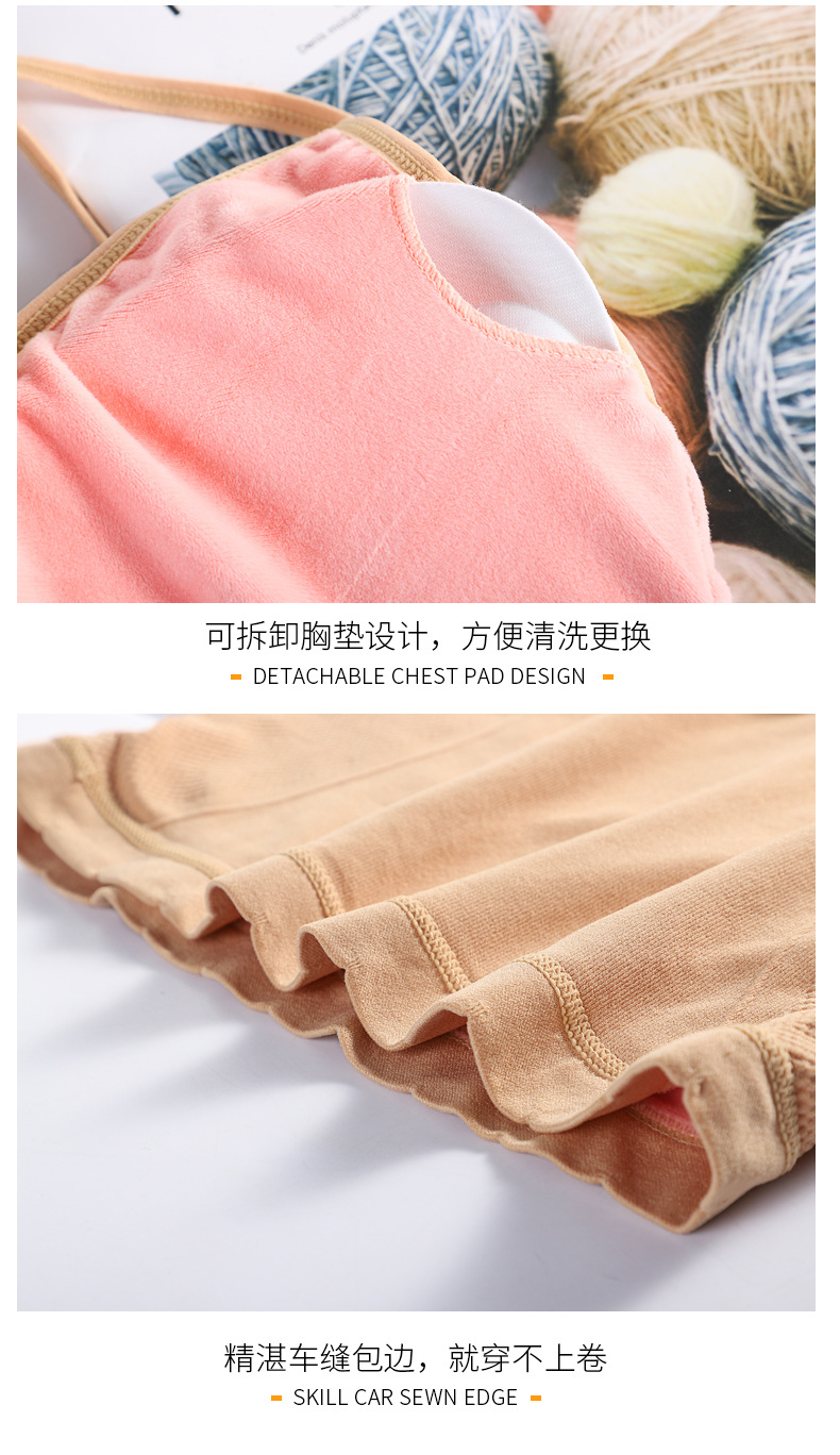 保暖背心内衣_17.jpg