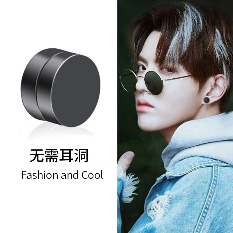 Amazon Venta caliente imán oreja clip sin perforado estilo coreano imán punk falso oído espárragos estilo coreano moda hombres oído hebilla