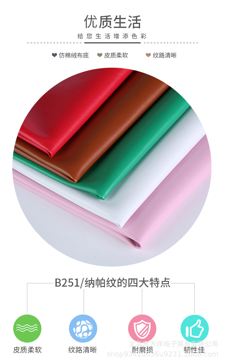羊纹详情