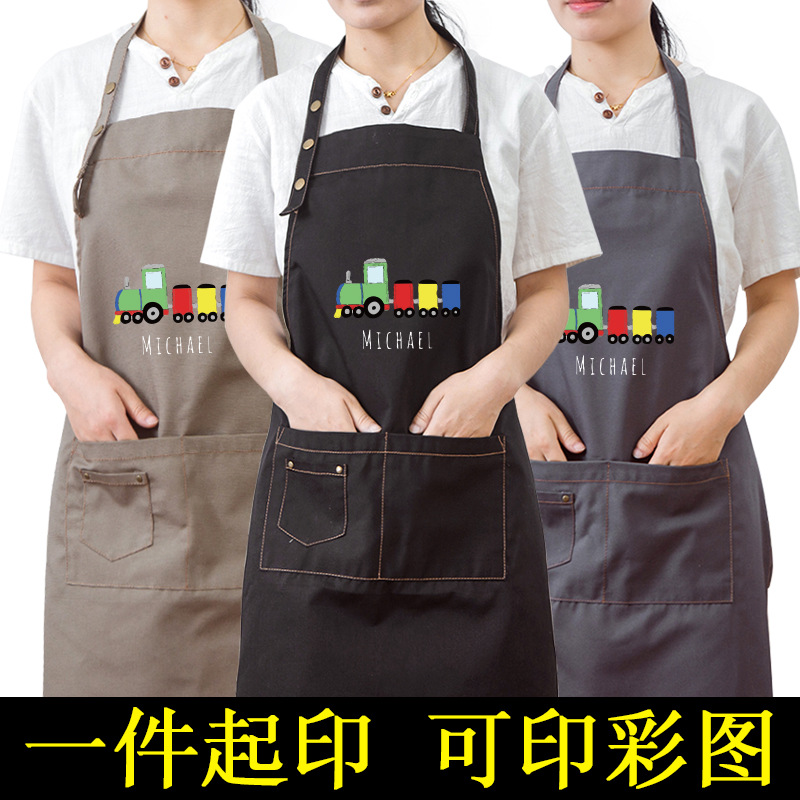 Kindergarten educación entrenamiento clase interés tutorial clase profesor adulto personalizado publicidad delantal logotipo apertura actividad ropa