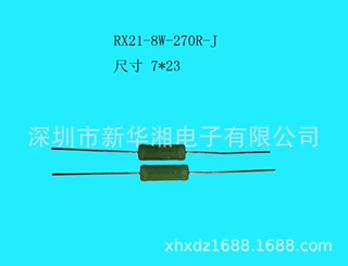 专业生产大功率电阻功率线绕电阻器RX2 8W270R变频器电阻现货库存