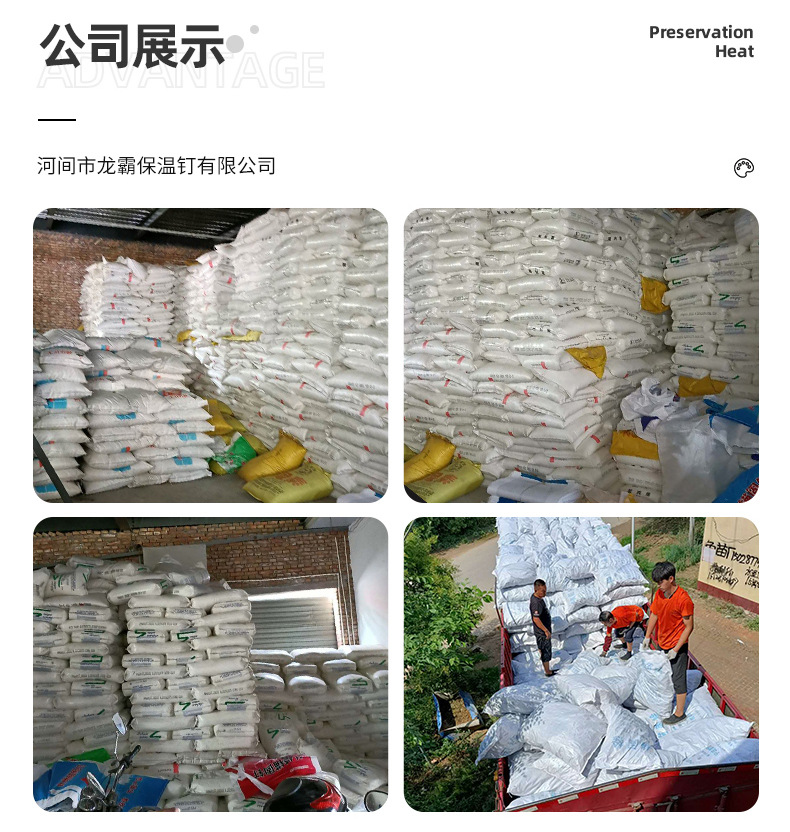 爆款详情_10