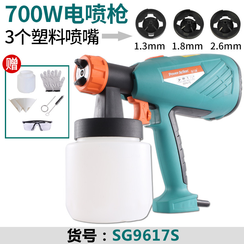 普力捷油漆涂料喷漆机乳胶漆喷涂机电动喷漆枪家用喷漆工具电动