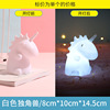 Cartoon LED creative night light, lantern for bed, toy, unicorn