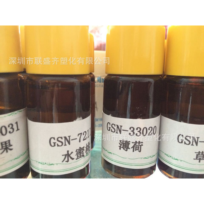 ����ֱ�������㾫�ͻ�ױƷ�㾫Ũ��ˮ���ұ�����ƻ���㾫��Ӧ