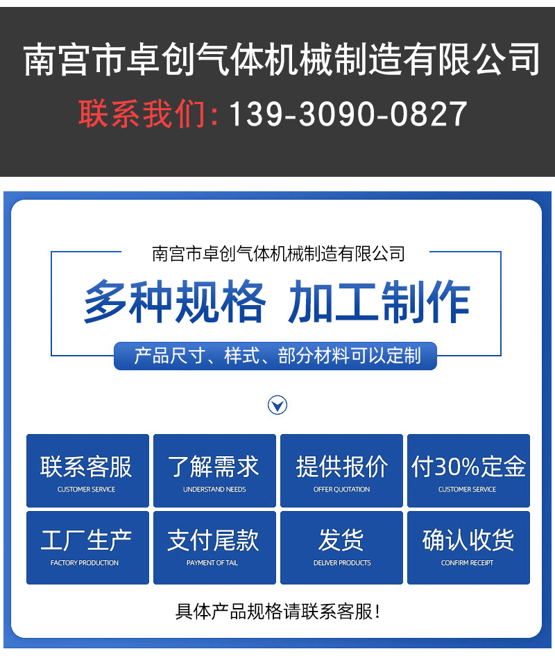 详情002_10.gif