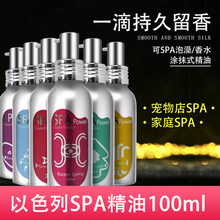 宠物护理精油】_宠物护理精油品牌/图片/价格_宠物护理精油批发_阿里巴巴