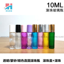 10ml͸L鲣ƿ ĥɰLƿ ˮƿ ۲Ħƿ