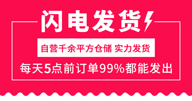 博赛C型批发详情页_01.jpg