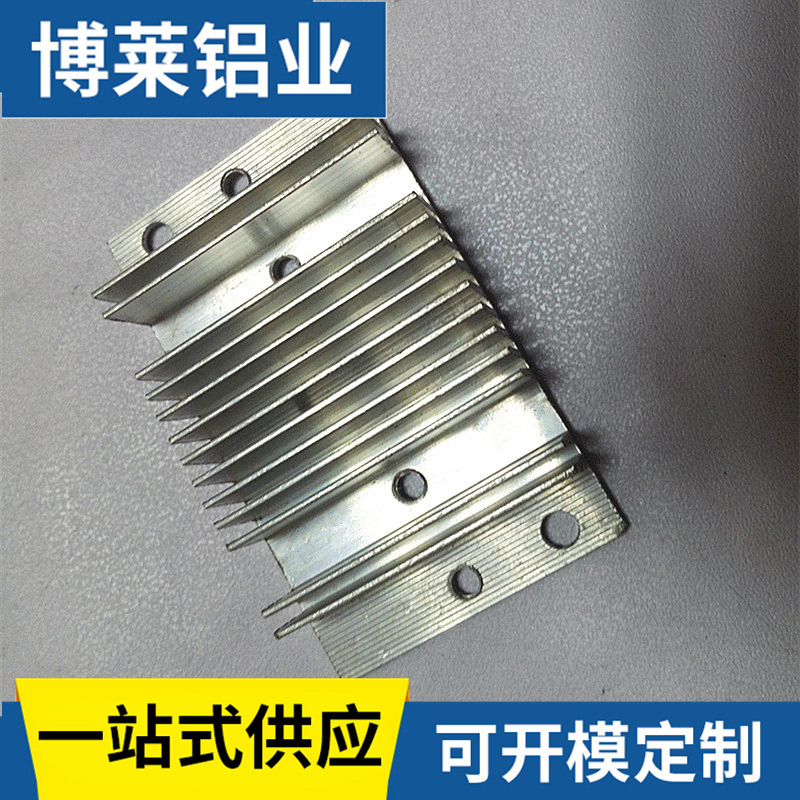 挤压铝合金型材铝型材精加工深加工钻孔攻牙加工