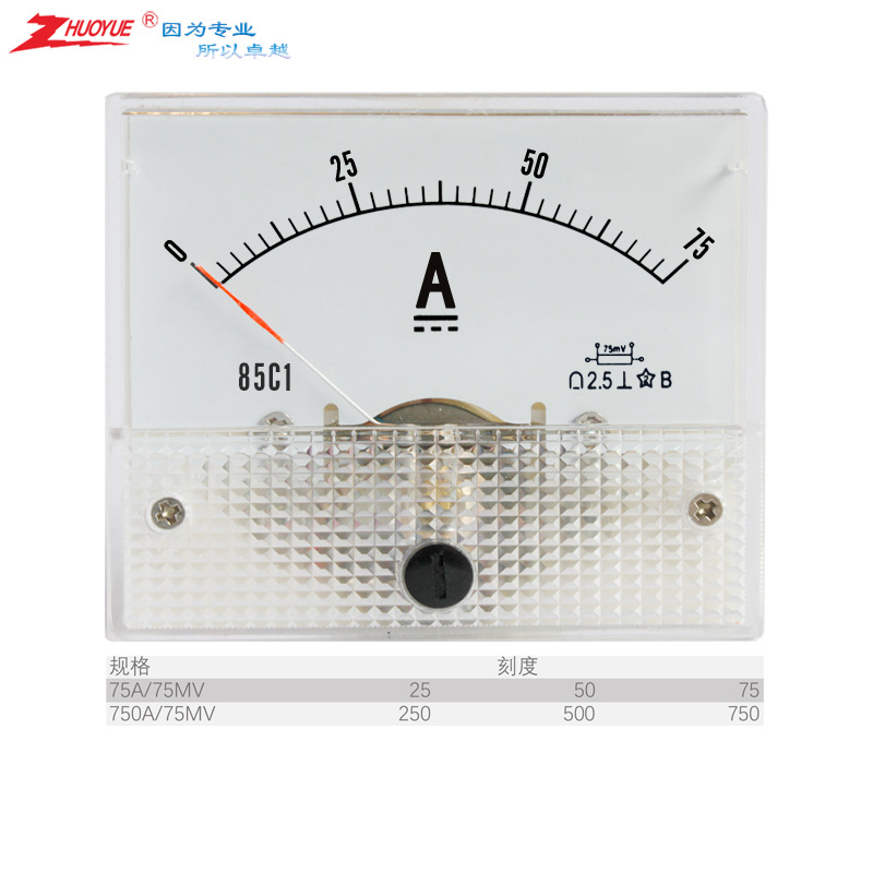 仪表 指针式励磁 直流电流表85C1-A 0-75A 750A 7500A/75MV
