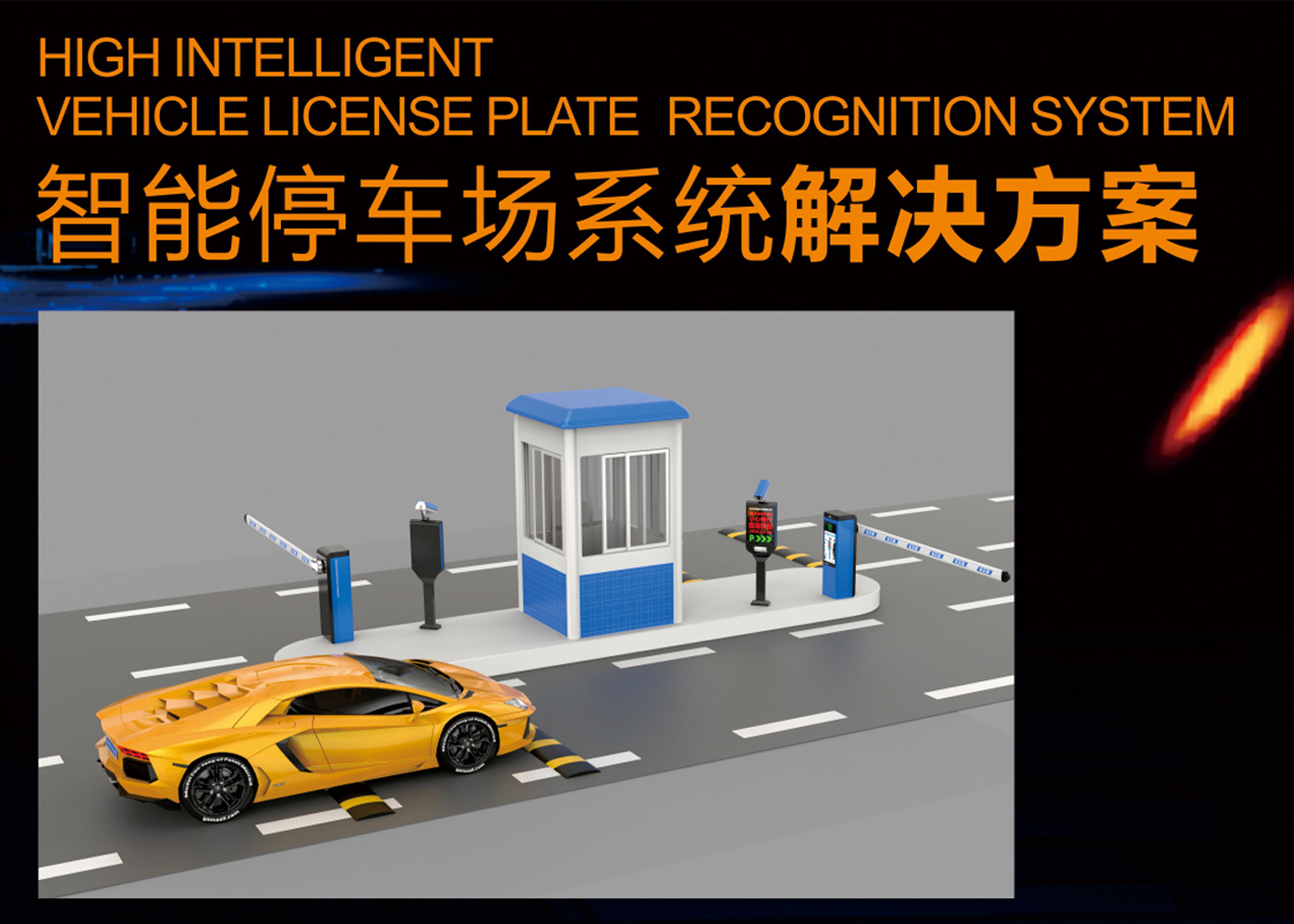 车牌识别-详情页-02