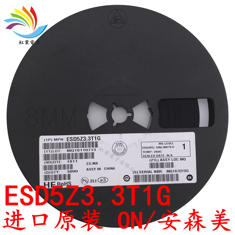 进口 ESD5Z3.3T1G SOD-523 丝印ZE 瞬变抑制二极管 ESD静电保护管