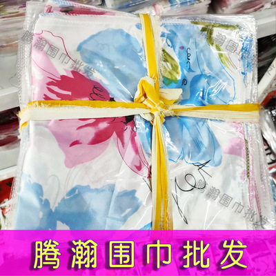 移动电信空姐50仿真丝色丁小方巾丝巾批發拉客进店礼品缎面小纱巾|ms