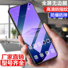 �m��vivox27pro䓻�ĤS9ȫ�����wx21s�֙C�NĤs15���{��x60/x70