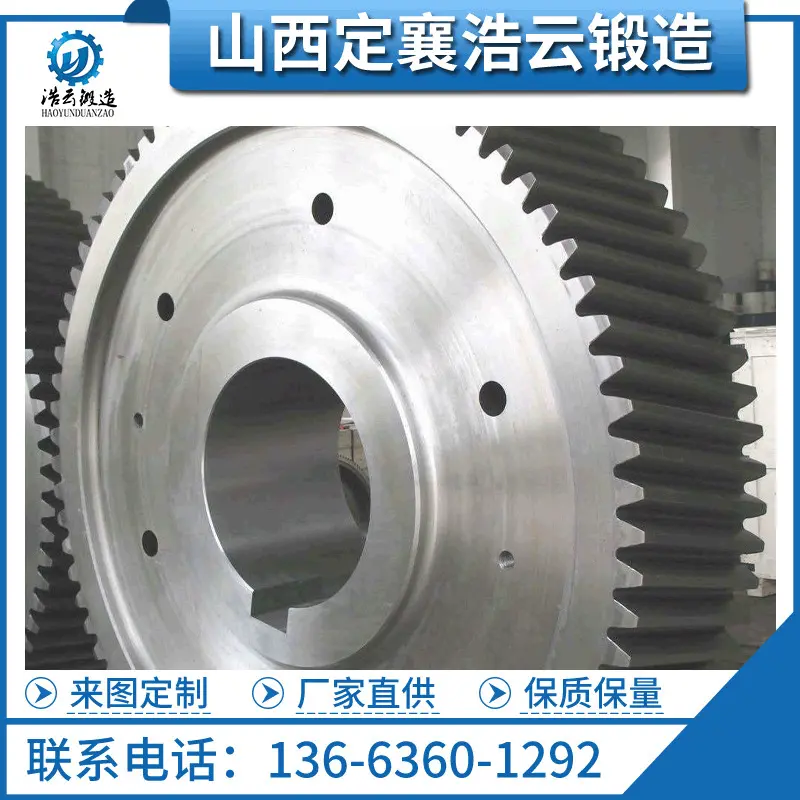 工厂供应锻压件 锻造油缸阀体  接管锻造 筒类锻件毛胚