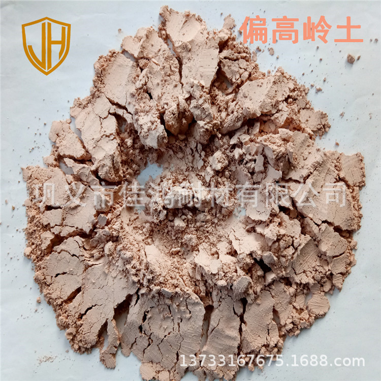 陶瓷级偏高岭土 混凝土添加用高活性偏高岭土 建筑用偏高岭土