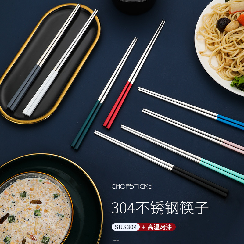304不锈钢筷子方形筷子 喷漆葡萄牙筷子防烫家用酒店餐具用品批发|ms