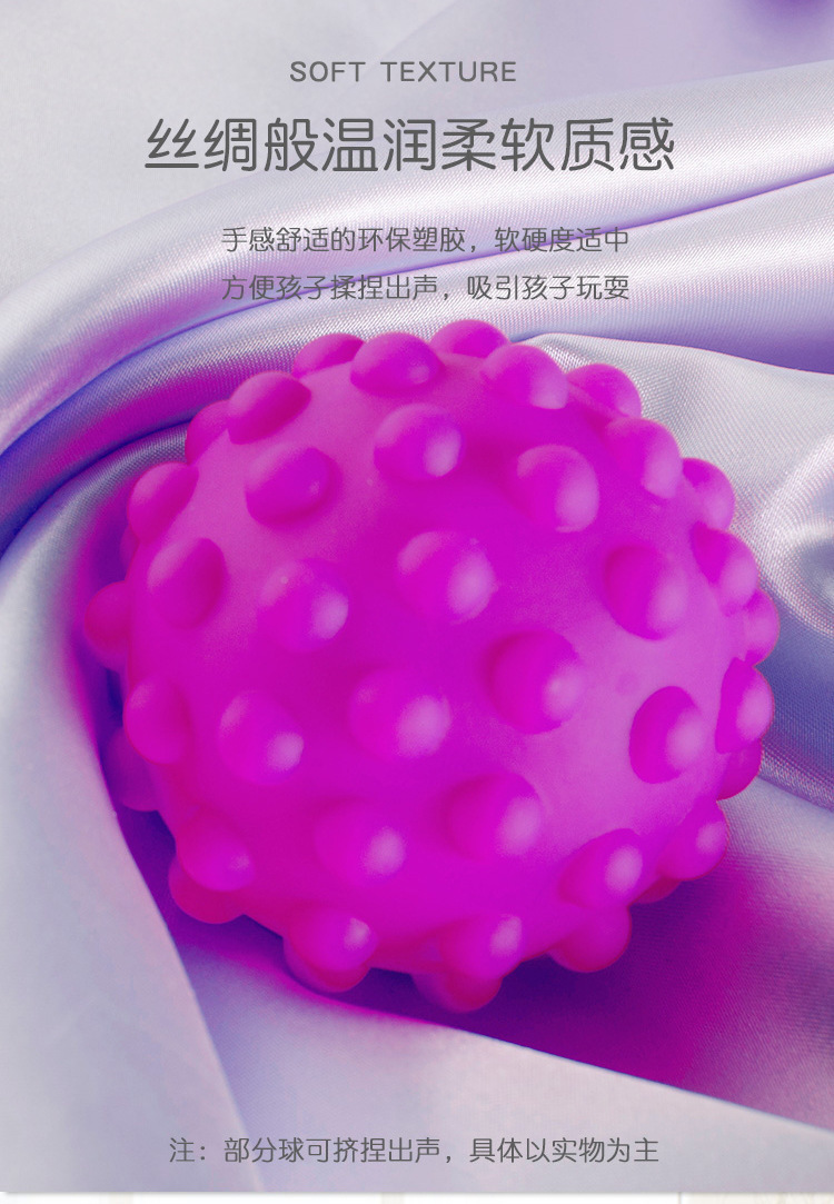 按摩球-2.jpg