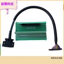 ASD-BM-50A含1米配線端子台模塊-PLC通訊線線-50芯接頭