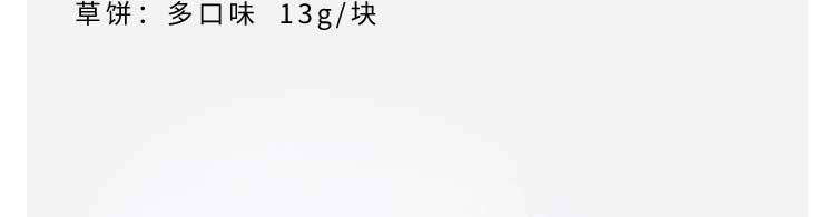 兔子龙猫荷兰猪仓鼠磨牙零食,磨牙草饼草砖独立包装草饼