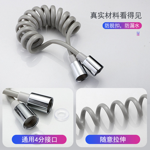 Bedroom spray gun telephone line telescopic hose water pipe leak-proof shower head large flow non-deformation explosion-proof pipe