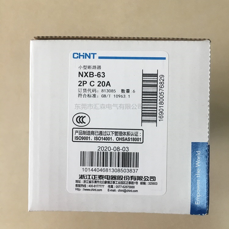 正泰  小型断路器NXB-63 2P C20