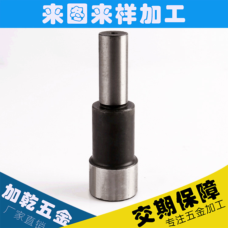 生产加工耐用农机配件 供应微耕机配件倒挡轴固定轴