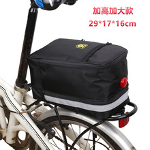 B-SOUL代驾包座椅套后备箱垫锂电池折叠电动车自行车后座尾包