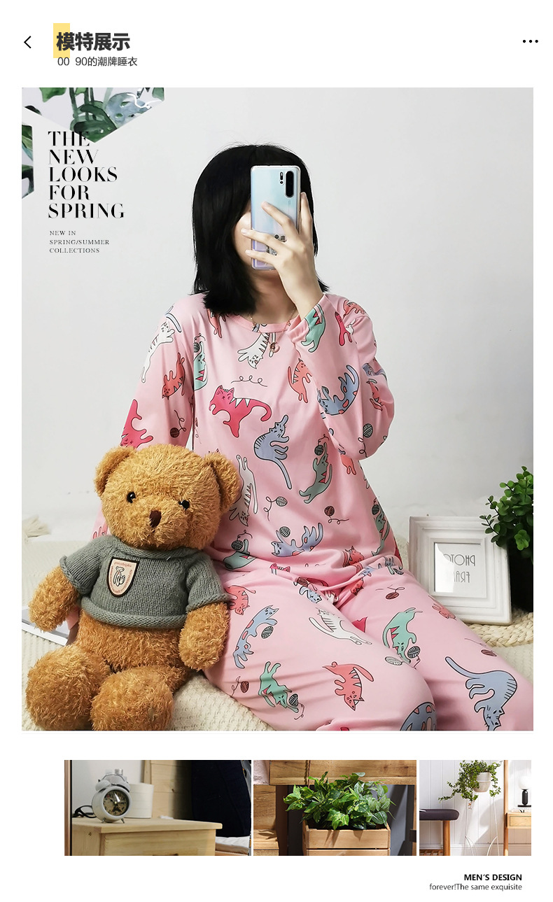 S粉小猫长套 (5)