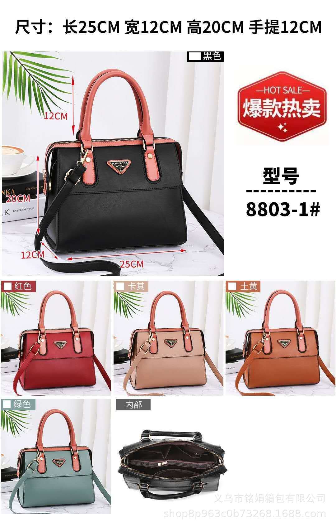 NJH系列30款起混批