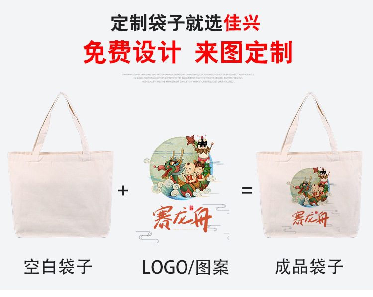 帆布袋爆款_05.jpg