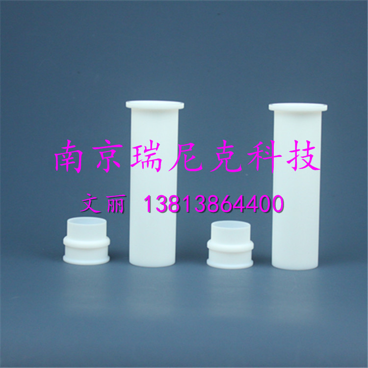 SINEO消解罐 MDS-10微波消解罐 100m配套l新仪微波消解管